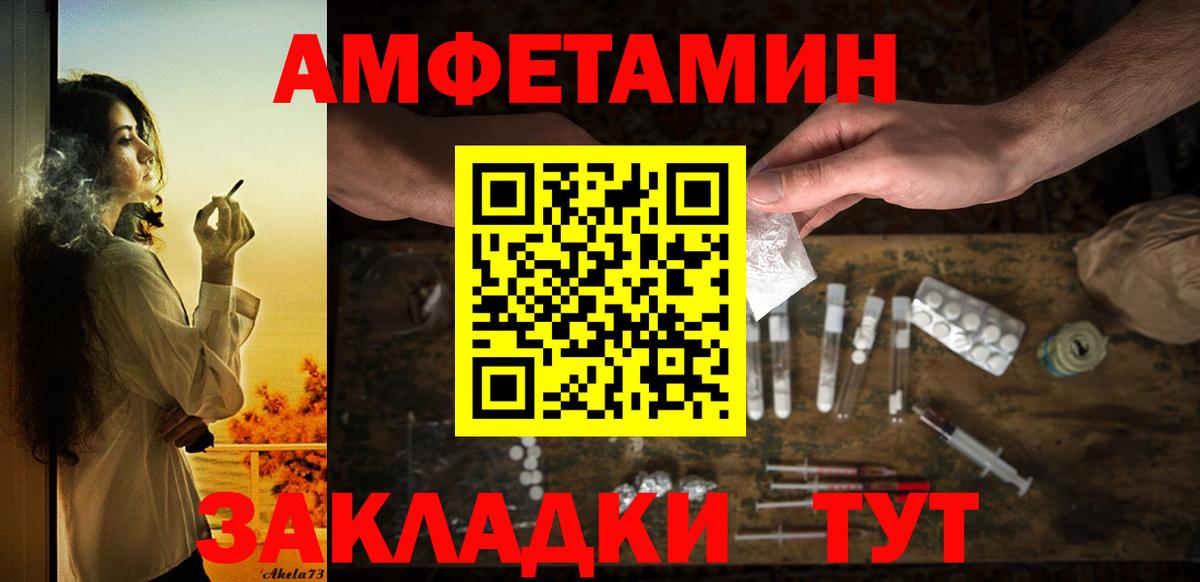 АМФ VHQ Еманжелинск