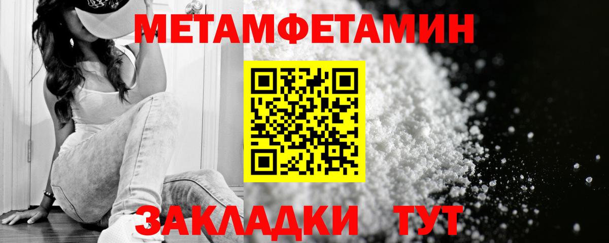 Гашиш  МАРИХУАНА  ЭКСТАЗИ  A PVP СОЛЬ   Еманжелинск  Мефедрон кристаллы  Купить закладку  МДМА  Вход с VPN 
