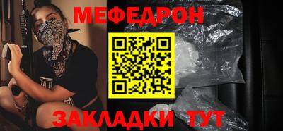 молекула духа Балаково