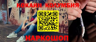 наркотики Балашиха