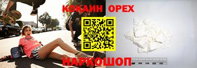круглые Кингисепп