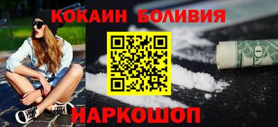 наркотики Балашиха
