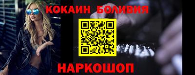 молекула духа Балаково