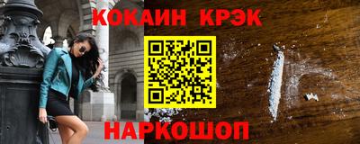 наркотики Балашиха