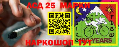 молекула духа Балаково