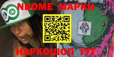 меф VHQ Балахна