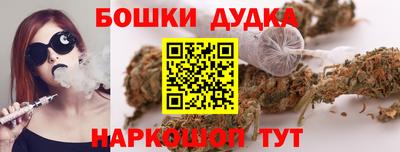 молекула духа Балаково