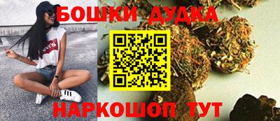 наркотики Балашиха