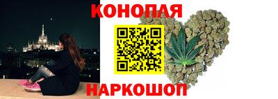 молекула духа Балаково