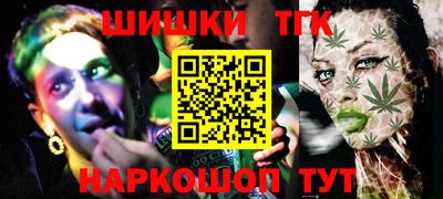 героин Кимры