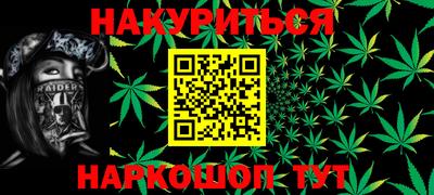 наркотики Балашиха