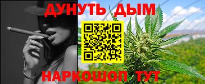 молекула духа Балаково
