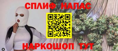 молекула духа Балаково