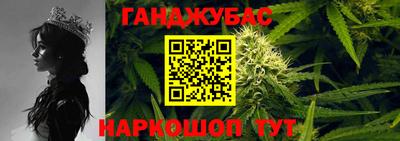 молекула духа Балаково