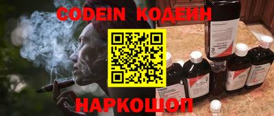наркотики Балашиха