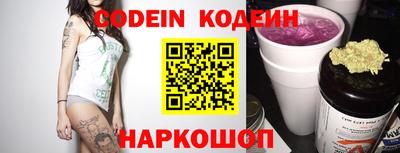наркотики Балашиха
