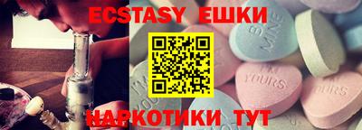 наркотики Балашиха