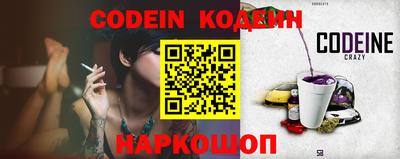 молекула духа Балаково