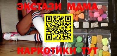 молекула духа Балаково