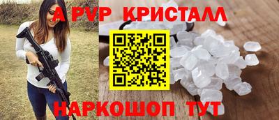 молекула духа Балаково