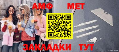 меф VHQ Балахна