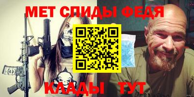молекула духа Балаково