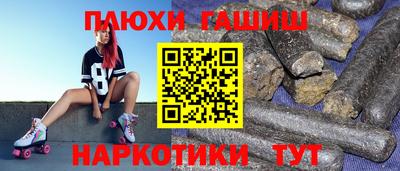 молекула духа Балаково