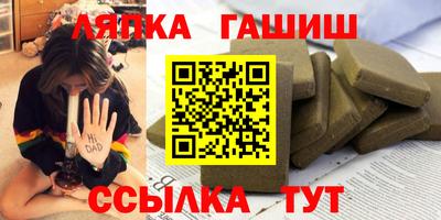 меф VHQ Балахна