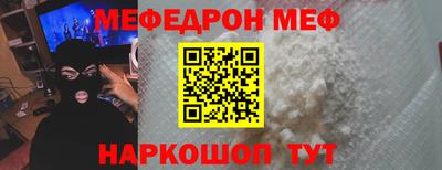 молекула духа Балаково