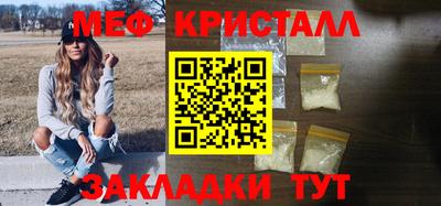 меф VHQ Балахна