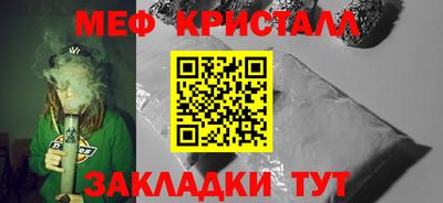 молекула духа Балаково