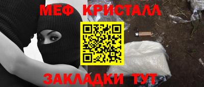 меф VHQ Балахна