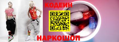 наркотики Балашиха