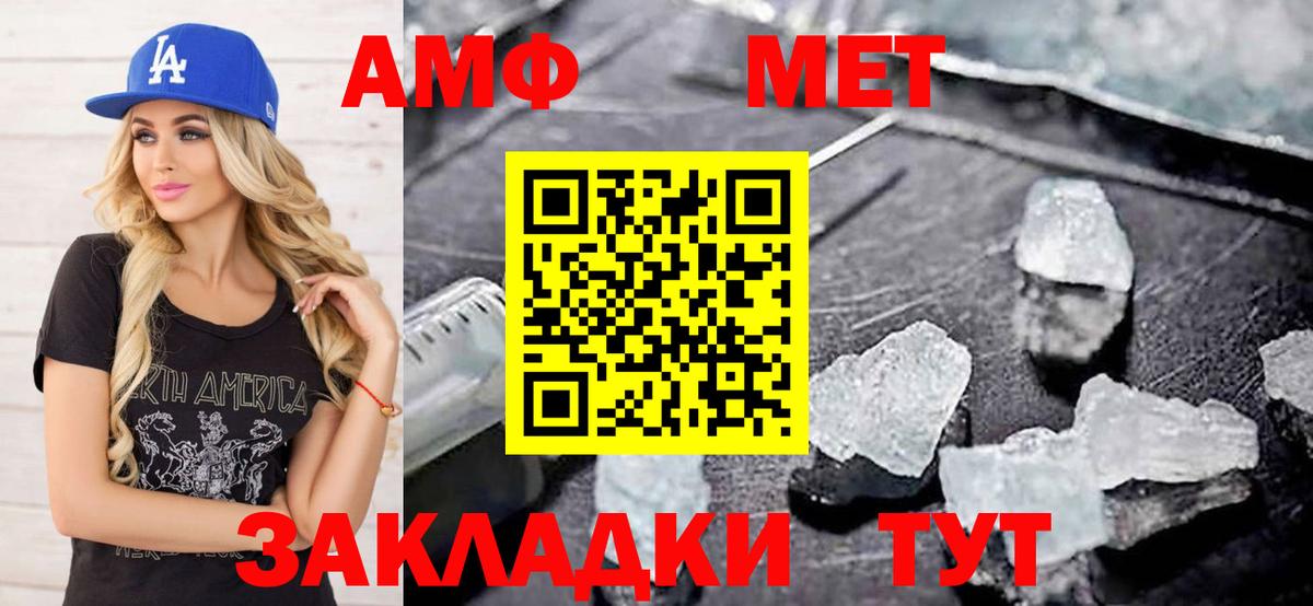 Еманжелинск  Метамфетамин Декстрометамфетамин 99.9%  Вход с VPN 