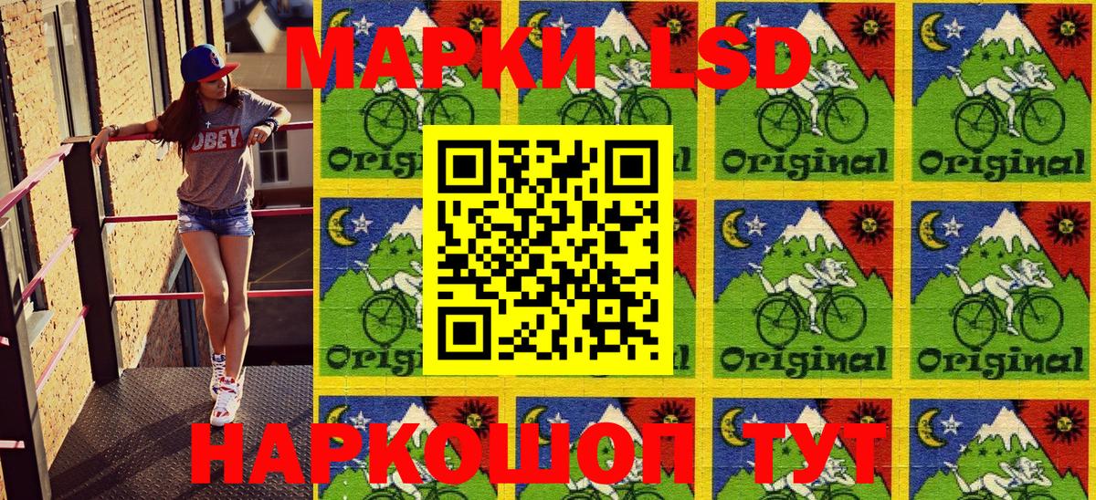 Наркотические марки 1,8мг  Наркотические марки 1,8мг  Вход с VPN  Еманжелинск 